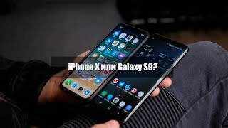 Samsung Galaxy S9 SM-G9600 Snapdragon - відео 4