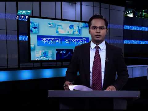 Corona Virus Update || 12 Pm || 23 November 2020 || ETV News