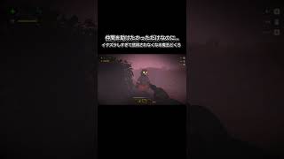 信用されない魔王どくろ #ゲーム実況 #ミメシス
