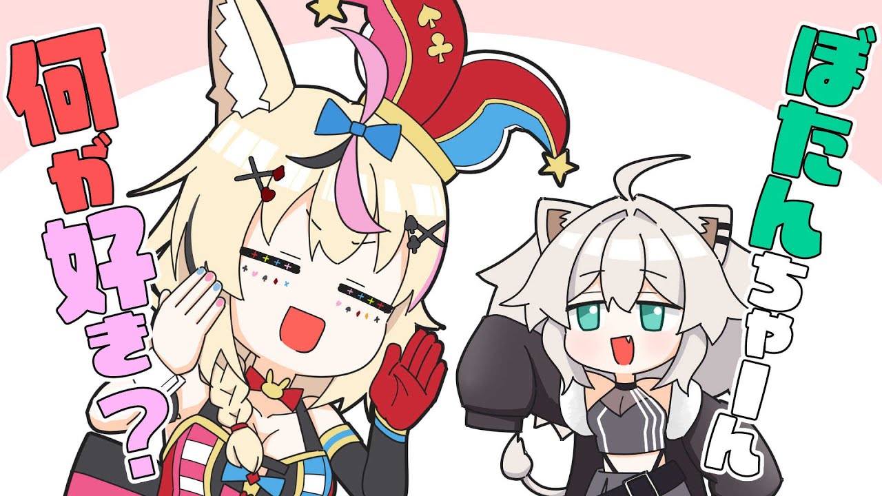 【手描き】チョコミントについて語るぽるぽる【ホロライブ/尾丸ポルカ】