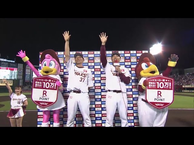 イーグルス・則本投手・嶋選手ヒーローインタビュー 2019/7/9 E-B