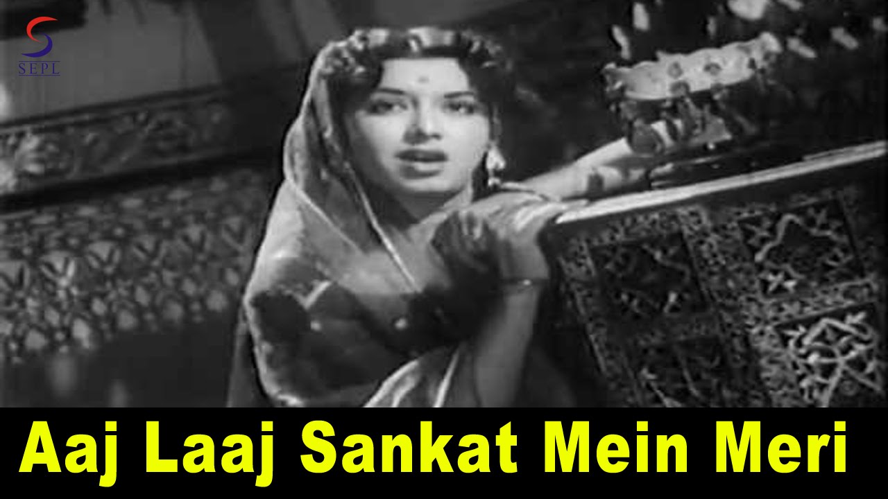 Aaj Laaj Sankat Me Meri Lyrics | Sati Pariksha | Asha Bhosle | Sanmukh Babu