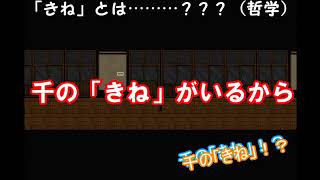 【ガラスのくつ】女四人で獄都事変【実況】part3