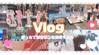 【テニプリ】ラウンドワンPart3！遂に来ました！真田弦一郎くんෆ˚*