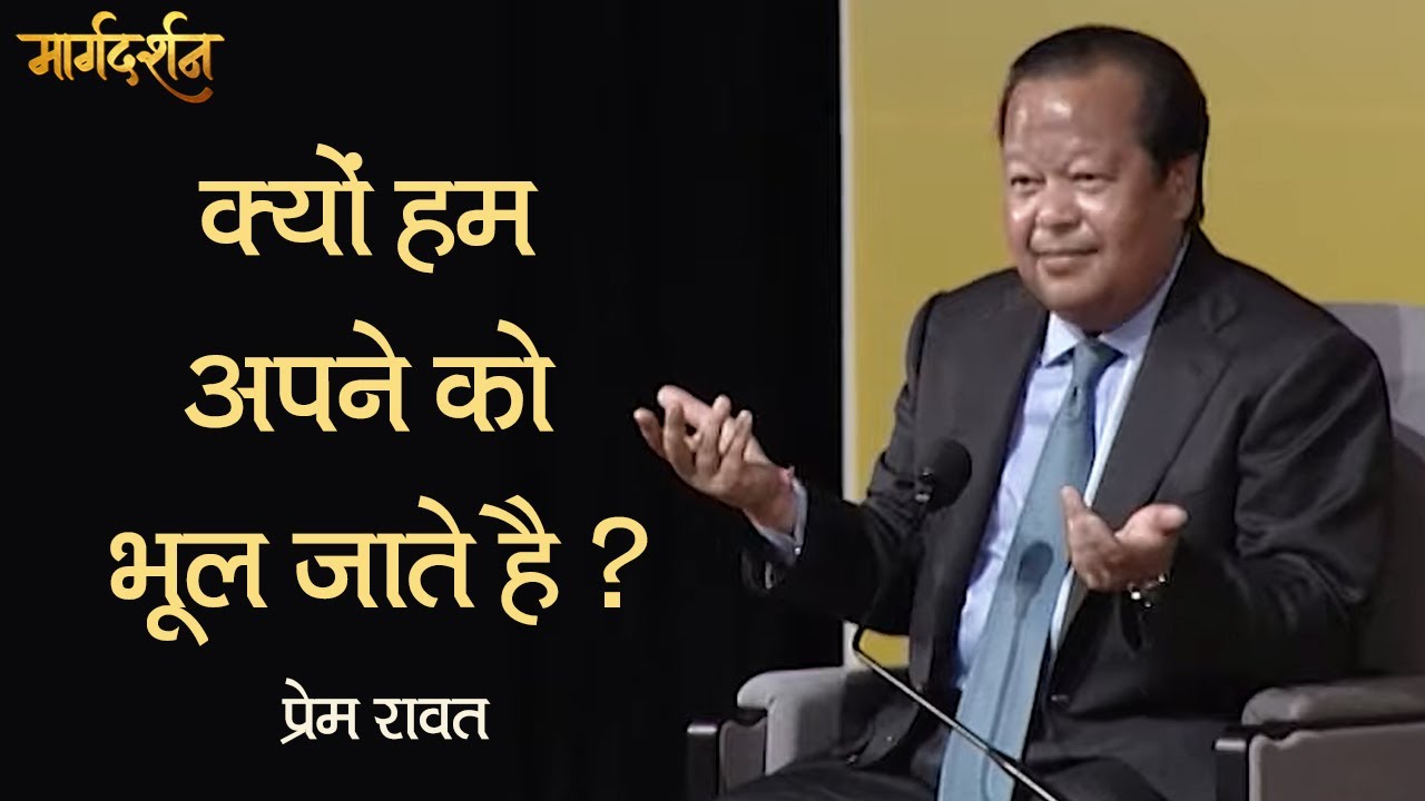 Prem Rawat at Science City Auditorium