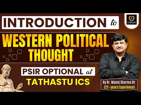 Introduction to Western Political Thought| PSIR Optional By Manoj Sir(22+ Years Teaching Experience)
