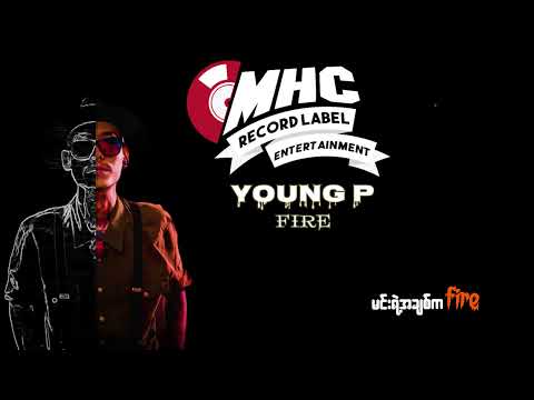 Young P - Fire ( Lyric video ) / MHC Record Label 2021