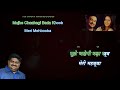 MEHBOOBA MEHBOOBA AJNABEE Karaoke Scrolling Song