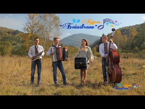 Бойківчани, відео 8