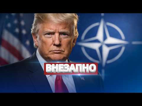 Shocking Statement by Trump / A Country Leaves NATO