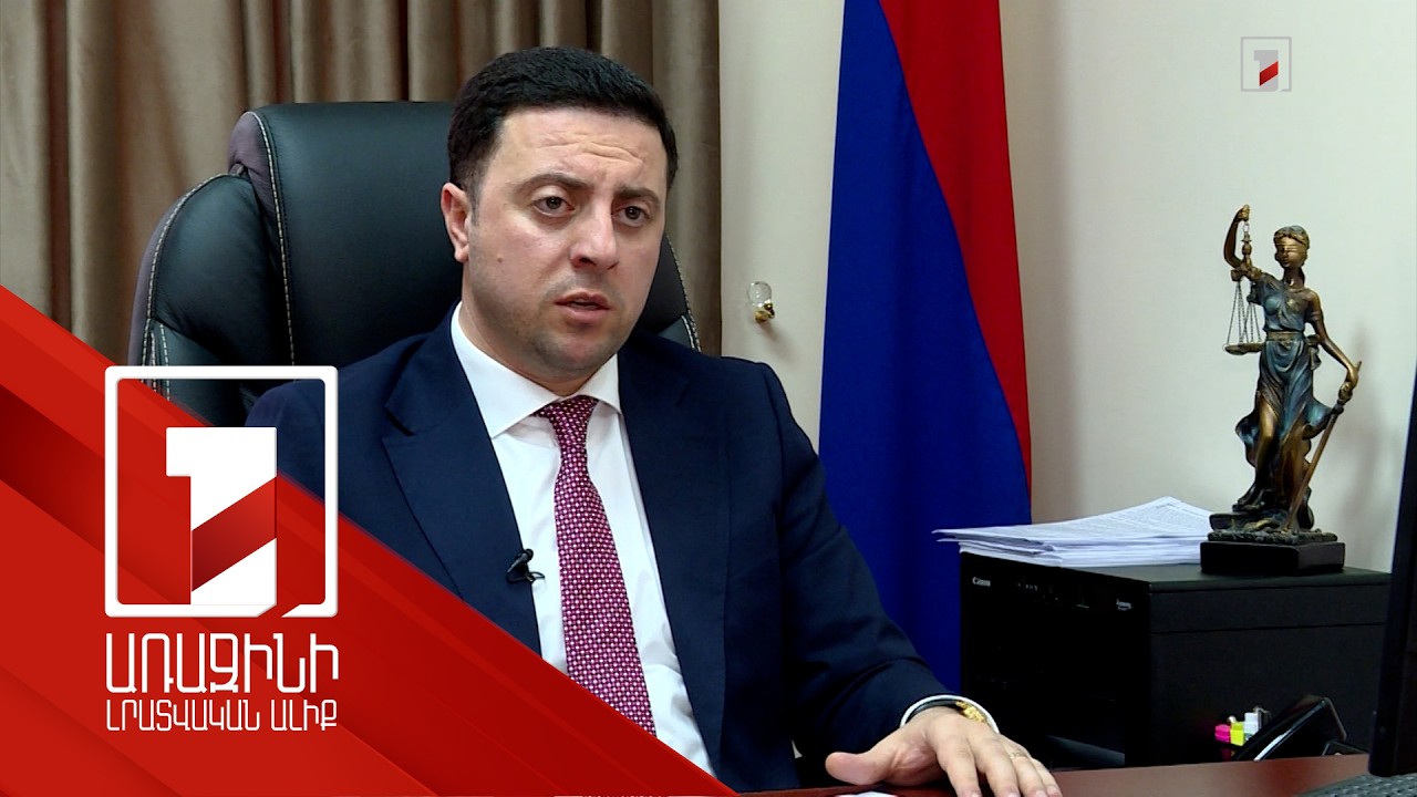 Վերականգնվել է շուրջ 1 մլրդ 329 մլն դրամ, վերադարձվել ապօրինի օտարված 9 հողատարածք