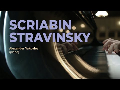Scriabin, Stravinsky / Alexander Yakovlev (piano)
