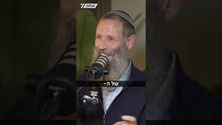 כשמבינים שזו זכות – מפסיקים לבדוק מה אחרים עושים | הרב יגאל לוינשטיין מתארח בפודקאסט של הדר מילר (חדשות ערוץ 7) - התמונה מוצגת ישירות מתוך אתר האינטרנט יוטיוב. זכויות היוצרים בתמונה שייכות ליוצרה. קישור קרדיט למקור התוכן נמצא בתוך דף הסרטון