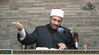 11 د- محمود الهواري – مرفوعات الأسماء (متن الأجرومية)(ساحة الدح )(2022م)