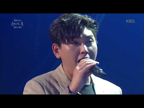 유희열의 스케치북 Yu Huiyeol's Sketchbook - 한동근X범주 - Forever Young. 20170819