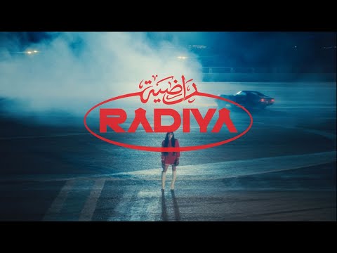 LINA MAKOUL - RADIYA / لينا مخول - راضية