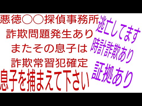 YouTube video