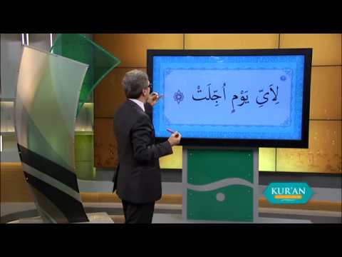 Kur'an Öğreniyorum 2. Sezon 14.Bölüm | Uygulamalı Tekrar