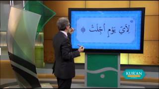 Kur'an Öğreniyorum 2. Sezon 14.Bölüm | Uygulamalı Tekrar