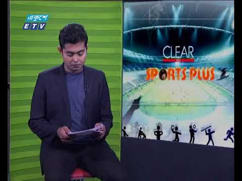 স্পোর্টস প্লাস ২৬ ০৯ ২০১৭