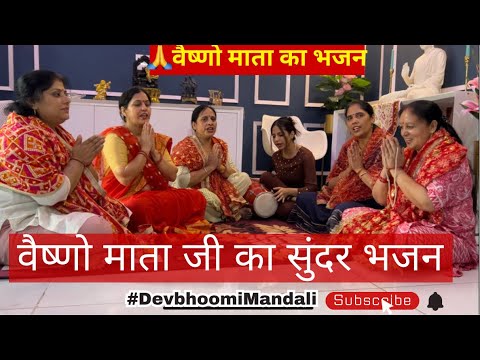 paudi paudi chadhde jao jai mata di karde jao