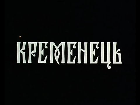 Валентин Соколовський - відео обкладинка