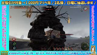 【3月18日（朝）配信】Mildomライブ配信の記録♪