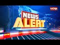 ନ୍ୟୁଜ ଆଲର୍ଟ News Alert 1 PM Bulletin 18 October 2021 Kalinga TV