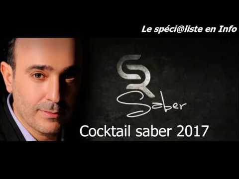 Saber rebai - cocktail 7adhra 2017 | كوكتال الحضرة 2017 صابر الرباعي