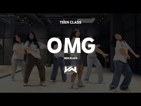 JST TEEN CLASS | NEWJEANS - OMG