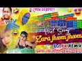 Zara Jhoom Jhoom Power Music New Viral Song Zara Jhoom Jhoom Dj Rx Remix