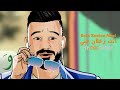 Eyad Tannous - Enta Zaalan Meni [Official Lyric Video] (2020) / اياد طنوس - انت زعلان مني mp3