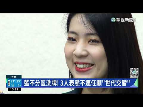 藍營不分區立委規畫曝　曾銘宗表態「漸退政壇」