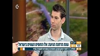 עונת הרחצה 2017: החופים השווים בישראל