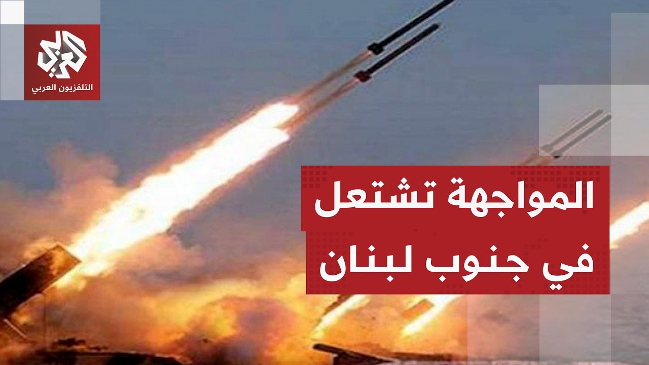 إطلاق 10 صواريخ اعتراضية بعد تفعيل صفارات الإنذار في كريات شمونة وإسرائيل تصع