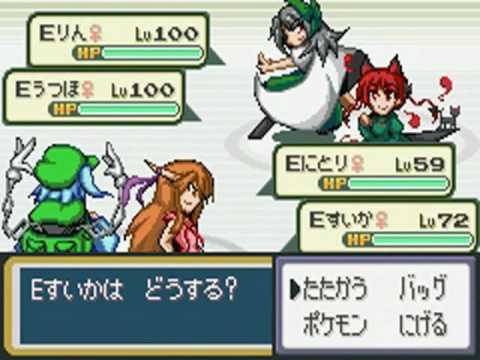 Touhoumon Lunatic Walkthrough Part 62 - 7th Gym Trainers (3/3)