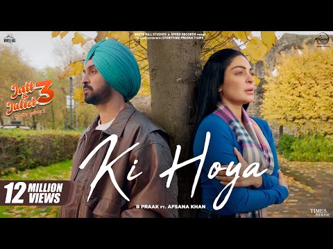 Ki Hoya | Diljit Dosanjh | Neeru Bajwa | B Praak | Afsana Khan | Jaani | Latest Punjabi Songs 2024