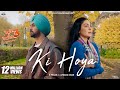 Ki Hoya Diljit Dosanjh Neeru Bajwa B Praak Afsana Khan Jaani Latest Punjabi Songs 2024