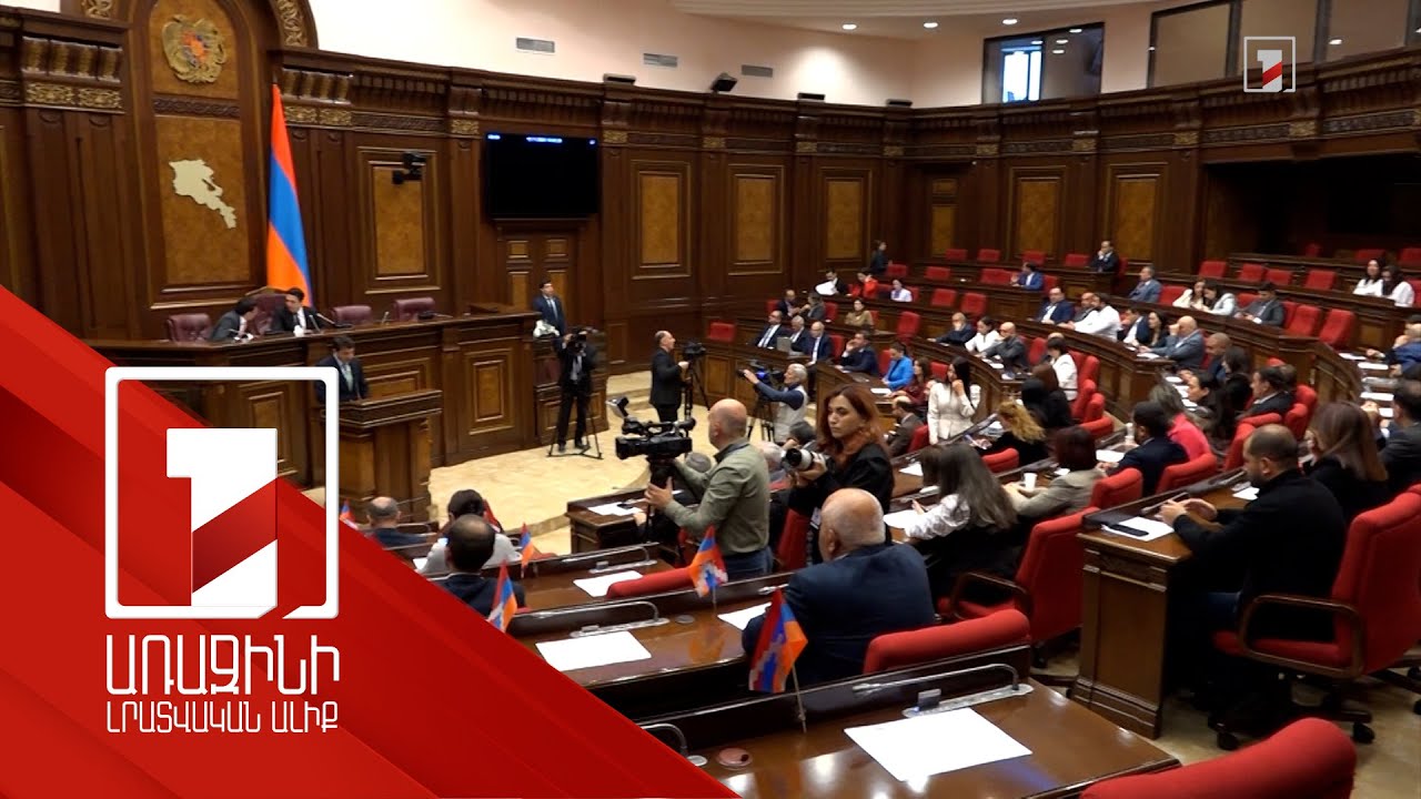 Պետական ինստիտուտների նկատմամբ վստահությունն աճել է. ֆինանսների նախարար