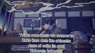 Download lagu Hare Hare Ya (Sou) Karaoke mp3