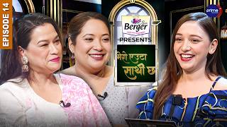 पवनकली र दिपान्जलिको रमाइलो मित्रता || MERO EUTA SAATHI CHHA