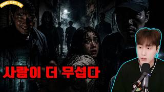 Download lagu 【무서운이야기 실화】귀신보다 사람이 더 무서웠던 실화 모음 ㅣ망키님 사연ㅣ돌비공포라디오ㅣ괴담ㅣ미스테리 인터뷰ㅣ시청자 사연ㅣ공포툰ㅣ오싹툰ㅣ공포썰 mp3