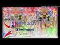 सांवरिया थारी कृपा रेबा दे Sanwariya Thari Kripa Re Ba D