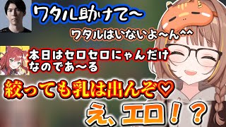 女子高状態になった221カスタムでやりたい放題するなぎさっちと千燈ゆうひ【2025/10/19】【千燈ゆうひ/Ceros/なぎさっち/狐白うる/日向まる】