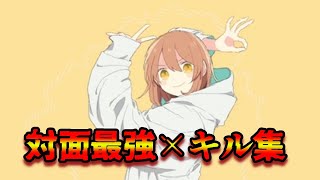 【グッバイ宣言】シーズン6も対面最強のキル集【フォートナイト】