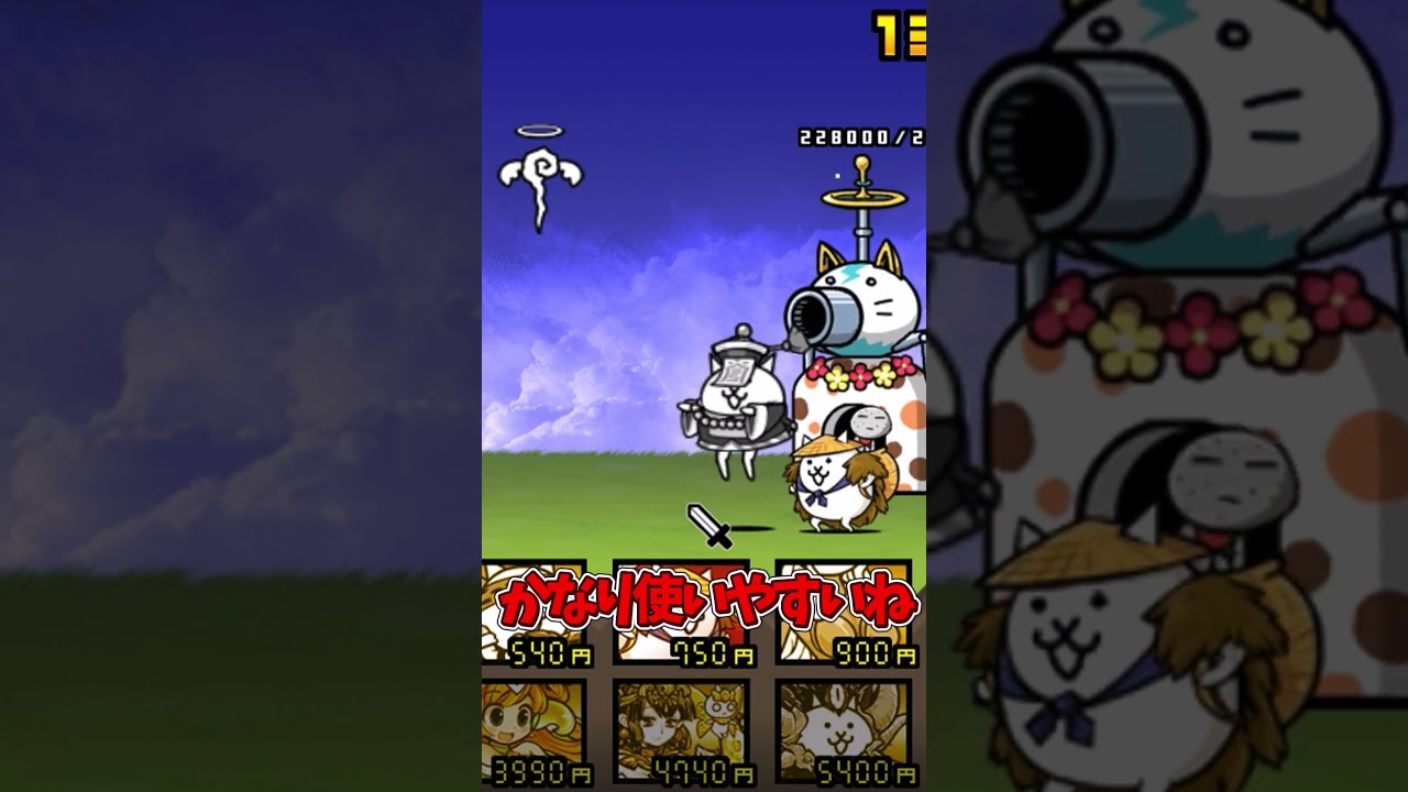 生き残るキャラしか使えない世界【にゃんこ大戦争】 #にゃんこ大戦争#shorts #short