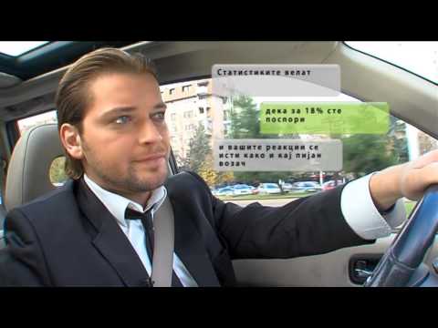 Безбедност во сообраќајот - Влатко Илиевски