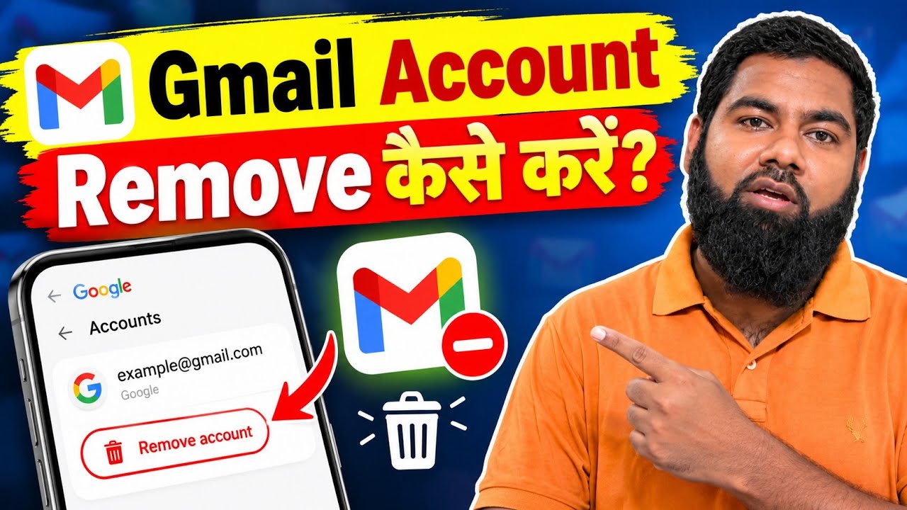Gmail Account Remove कैसे करें? - Phone से Gmail Account हटाने का आसान तरीका