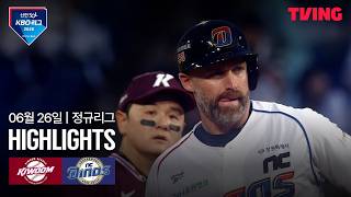 [키움 vs NC] 6/26 경기 I 2026 신한 SOL KBO 리그 I 하이라이트 I TVING