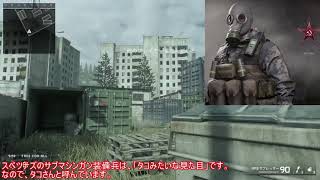 [CoD:MWR]馬鹿のDAIKI VS クライシスバイオ タイマン試合